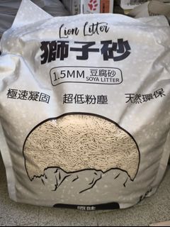 （分類：）位於 。 由 no1toptm 提交（商品編號 1404444311，圖片 1）。簡介： 。