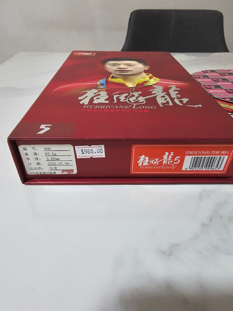 MALONG W968 National Table Tennis Racket, Sports Equipment, Sports ...