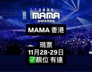 （分類：）位於 。 由 ticket_yanvi2 提交（商品編號 1398299138，圖片 1）。簡介： 。