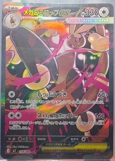 (Category: ) located in . Submitted by pokerendezvous (Listing ID 1404546851, Image 1). Description: .
