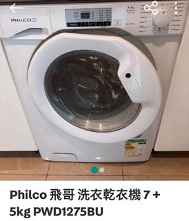 （分類：）位於 。 由 christ425 提交（商品編號 1404377605，圖片 1）。簡介： 。