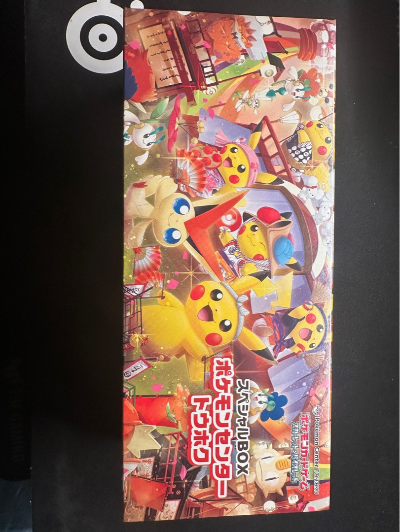 Pokemon 東北慶典比卡超禮盒 (日本Pokemon center貨), 興趣及遊戲, 玩具 & 遊戲類 - Carousell