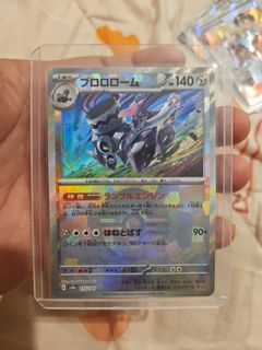 (Category: ) located in . Submitted by 8buyfromme8 (Listing ID 1404560495, Image 1). Description: .