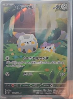 (Category: ) located in . Submitted by pokerendezvous (Listing ID 1404548018, Image 1). Description: .