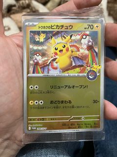 （分類：）位於 。 由 nathan610 提交（商品編號 1404507733，圖片 1）。簡介： 。