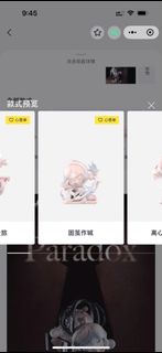 （分類：）位於 。 由 sugarman_cat 提交（商品編號 1404492263，圖片 1）。簡介： 。