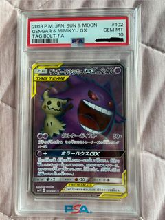 PSA 10 Gengar Mimikyu GX 038/095 Tag Bolt Japanese Pokemon Card