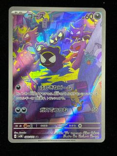 （分類：）位於 。 由 huntertcg 提交（商品編號 1404557926，圖片 1）。簡介： 。