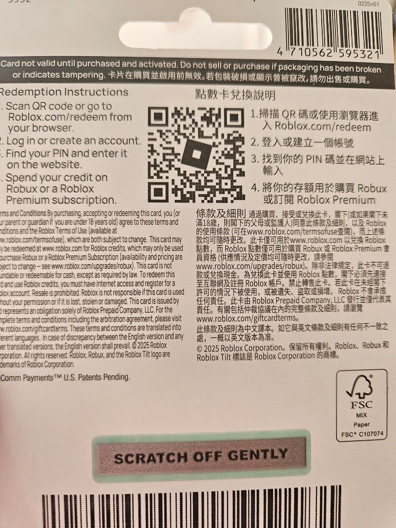 Roblox Gift Card - Redeem for Robux, 電子遊戲, 遊戲機配件, 遊戲禮物卡及帳戶 - Carousell