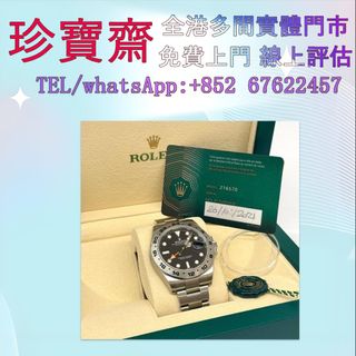 （分類：）位於 。 由 tel-85267622457 提交（商品編號 1404491208，圖片 1）。簡介： 。