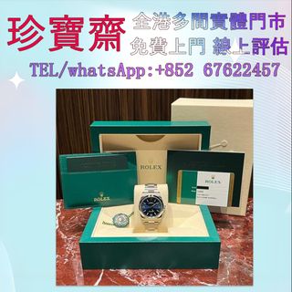 （分類：）位於 。 由 tel-85267622457 提交（商品編號 1404469735，圖片 1）。簡介： 。