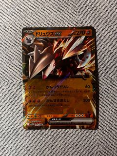 （分類：）位於 。 由 hyinmll 提交（商品編號 1404472115，圖片 1）。簡介： 。