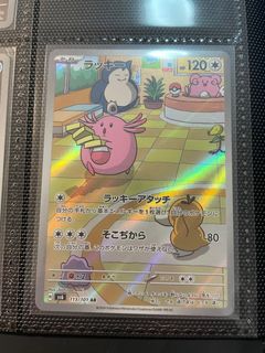 （分類：）位於 。 由 kylechrome 提交（商品編號 1404518452，圖片 1）。簡介： 。