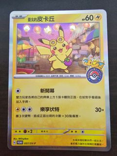 (Category: ) located in . Submitted by zd124 (Listing ID 1404436452, Image 1). Description: .