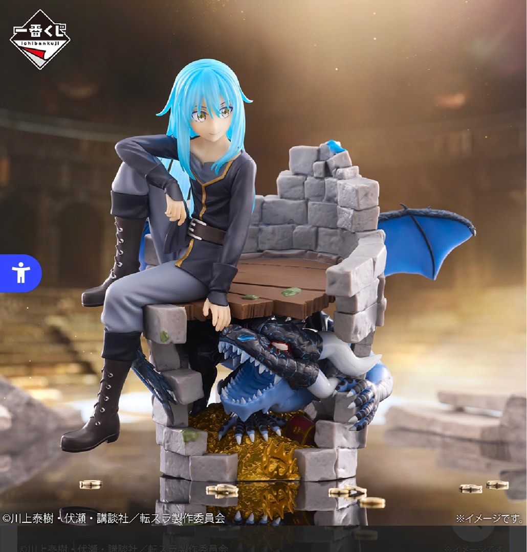 That Time I Got Reincarnated as a Slime Ichiban Kuji Rimuru, his ...