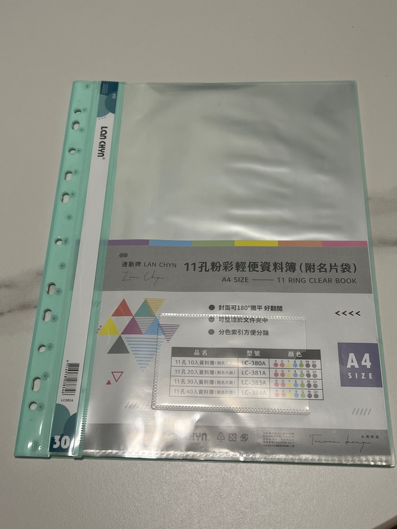11孔文件夾 文件夾 資料夾 活頁 考卷收納袋 課本收納袋 文件收納袋 學科分類 資料夾 A4收納 文具, 書籍、休閒與玩具, 文具、藝術 ...