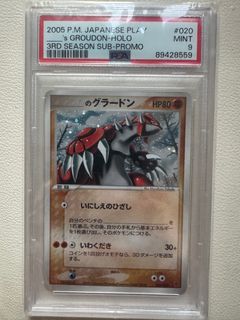 （分類：）位於 。 由 thewontonboi 提交（商品編號 1404704844，圖片 1）。簡介： 。