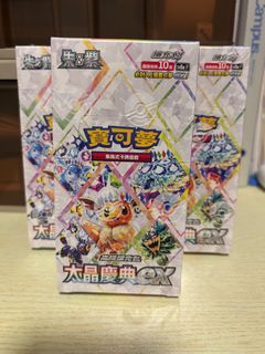 太晶慶典ex 原箱出售| 網上購買1,000+ 件太晶慶典ex 原箱| Carousell