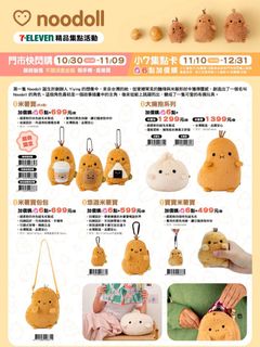 （分類：）位於 。 由 littelamb 提交（商品編號 1404609224，圖片 1）。簡介： 。