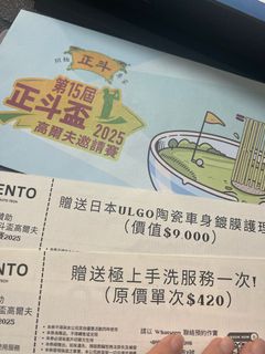 （分類：）位於 。 由 ty_trading 提交（商品編號 1404651780，圖片 1）。簡介： 。