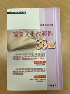 （分類：）位於 。 由 mrsmentos 提交（商品編號 1404675208，圖片 1）。簡介： 。