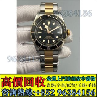 （分類：）位於 。 由 whatsapp-96384156 提交（商品編號 1404673134，圖片 1）。簡介： 。