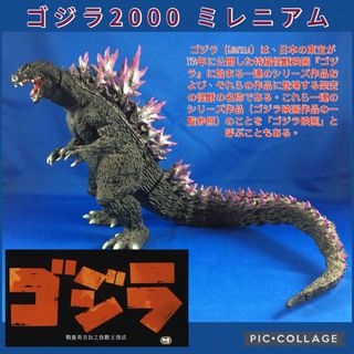 Shf godzilla 出售| 網上購買100+ 件Shf godzilla | Carousell Hong Kong