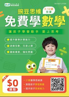 （分類：）位於 。 由 yanyanlamm 提交（商品編號 1404764186，圖片 1）。簡介： 。