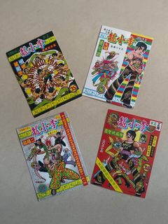 （分類：）位於 。 由 DNPL98 提交（商品編號 1404669244，圖片 1）。簡介： 。