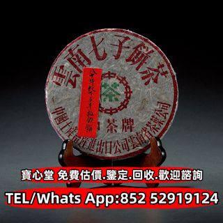 （分類：）位於 。 由 bousamtong 提交（商品編號 1404675859，圖片 1）。簡介： 。