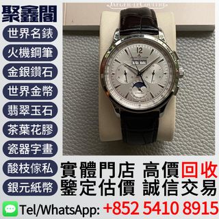 （分類：）位於 。 由 ju54108915 提交（商品編號 1404680582，圖片 1）。簡介： 。