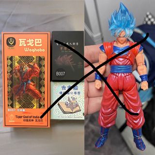 （分類：）位於 。 由 dededecade 提交（商品編號 1404076521，圖片 1）。簡介： 。