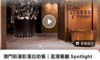 （分類：）位於 。 由 winnielc 提交（商品編號 1404666019，圖片 1）。簡介： 。