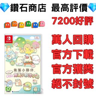 （分類：）位於 。 由 ckgamestore 提交（商品編號 1404760666，圖片 1）。簡介： 。