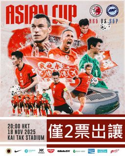 （分類：）位於 。 由 adhocplay 提交（商品編號 1404618648，圖片 1）。簡介： 。