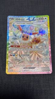 （分類：）位於 。 由 kh_tcg 提交（商品編號 1404755881，圖片 1）。簡介： 。