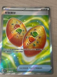 （分類：）位於 。 由 egglet_eggs 提交（商品編號 1404440262，圖片 1）。簡介： 。
