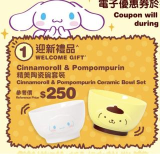 （分類：）位於 。 由 natsuki0v0 提交（商品編號 1404620241，圖片 1）。簡介： 。