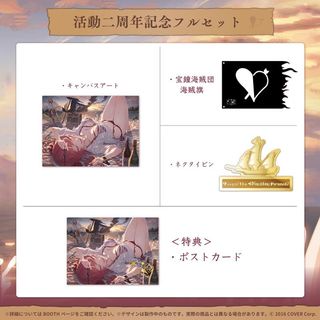 （分類：）位於 。 由 enix.s 提交（商品編號 1404755445，圖片 1）。簡介： 。