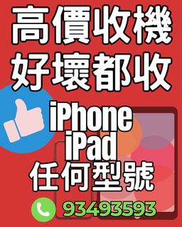 （分類：）位於 。 由 ezfix_hk 提交（商品編號 1404696791，圖片 1）。簡介： 。