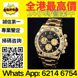 （分類：）位於 。 由 nobleearth_255414 提交（商品編號 1404664674，圖片 1）。簡介： 。