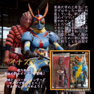 （分類：）位於 。 由 mittoyz 提交（商品編號 1235495534，圖片 1）。簡介： 。