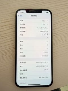 （分類：）位於 。 由 wingtlam3 提交（商品編號 1404617971，圖片 1）。簡介： 。