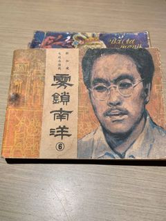 黃霑Huang Jan CD 笑傲江湖-百无禁忌黄霑作品集.电影主题曲插曲Made In