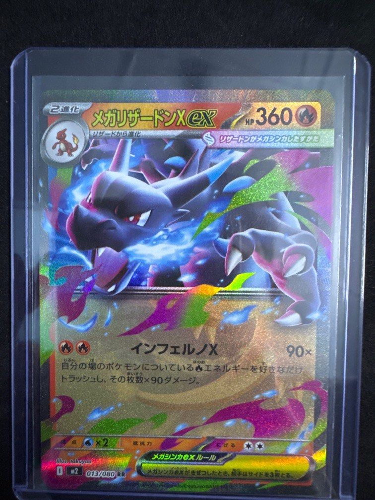 Charizard EX (Category: Raw Singles) located in Johor Bahru. Submitted by goodboy_ua (Listing ID 1404715201, Image 1). Description: .