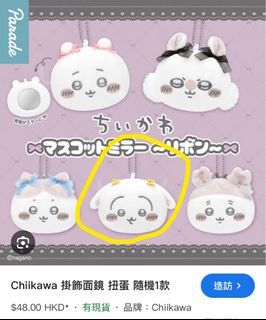 （分類：）位於 。 由 ary_lee 提交（商品編號 1404712799，圖片 1）。簡介： 。