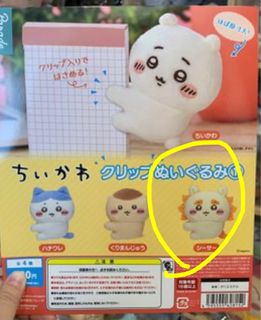 （分類：）位於 。 由 ary_lee 提交（商品編號 1404712823，圖片 1）。簡介： 。