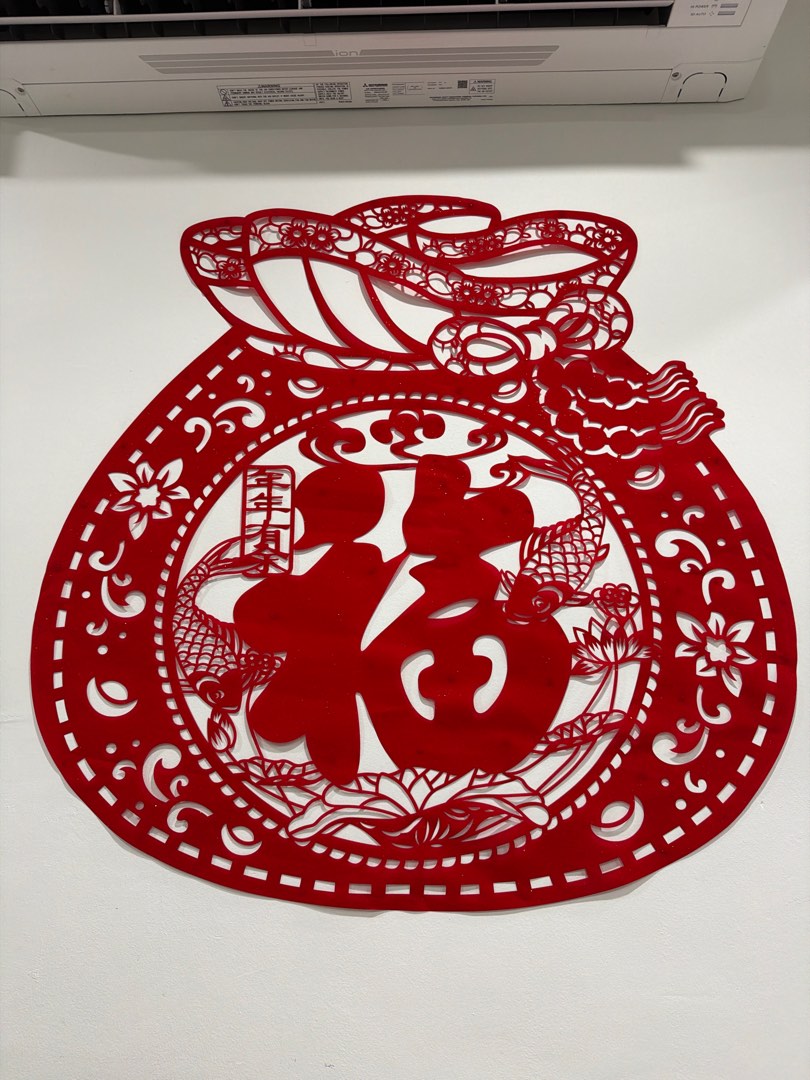 Chinese New Year 福 (Fu) Paper Cutout, Hobbies & Toys, Art & Prints on ...