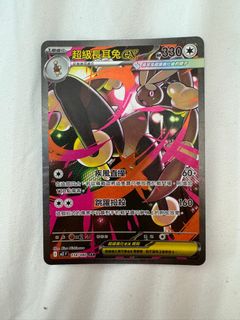 （分類：）位於 。 由 kuuuuupa_ 提交（商品編號 1404648643，圖片 1）。簡介： 。