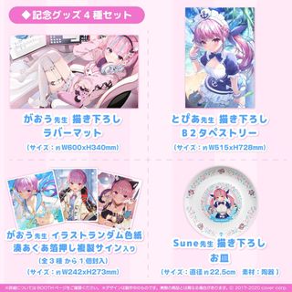 （分類：）位於 。 由 enix.s 提交（商品編號 1404754864，圖片 1）。簡介： 。